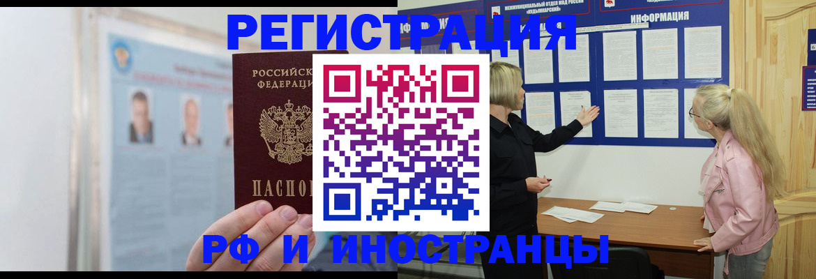 временная регистрация госуслуги в Кораблино