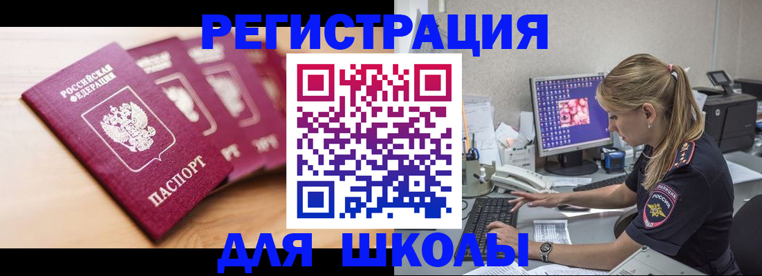 временная регистрация госуслуги в Кораблино