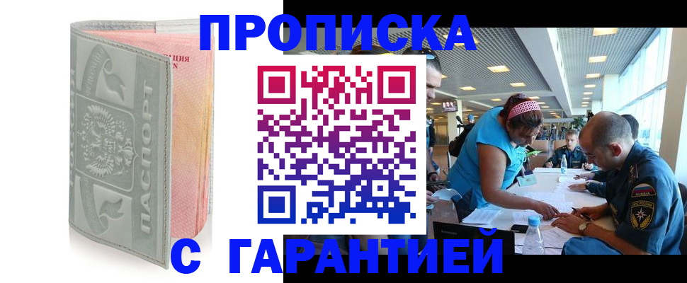 прописка поиск в Кораблино