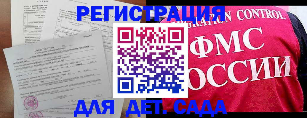 временная регистрация собственник в Кораблино